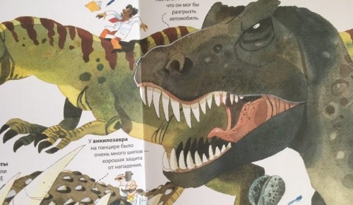 24 июня для юных читателей состоится познавательный обзор «Динозавры? Динозавры!»