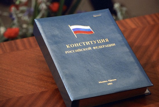 Голосование по поправкам в Конституцию Российской Федерации состоится 1 июля