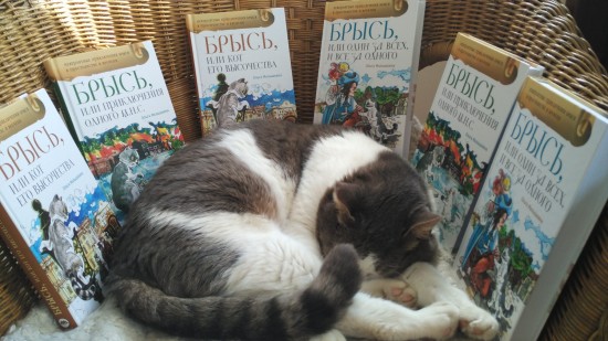 Детская писательница представила свои книги юным читателям Обручевского района