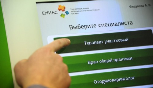 Депутат МГД Шарапова напомнила об основных преимуществах внедрения ЕМИАС в стационарах