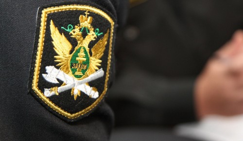Служба судебных приставов проводит прием по личной записи