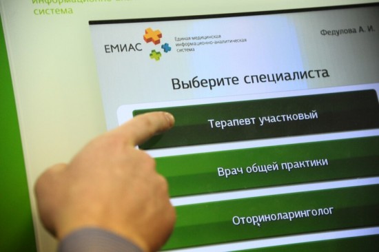 Депутат МГД Шарапова напомнила об основных преимуществах внедрения ЕМИАС в стационарах