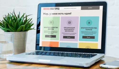 Депутат МГД Козлов: Портал «Наш город» стал важным звеном взаимодействия властей и горожан
