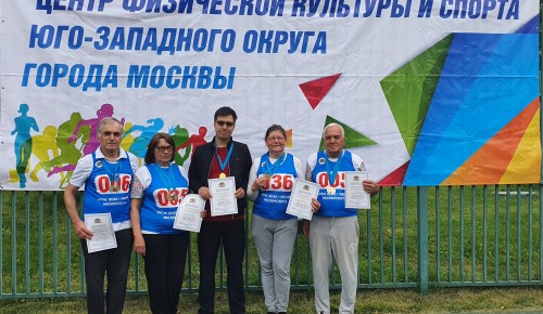 В комбинированной эстафете команда Обручевского района заняла второе место