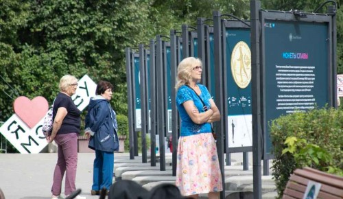В сентябре в Воронцовском парке можно будет увидеть фотовыставку «Монеты славы»
