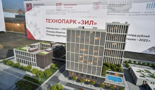 Инвестор вложит более 4 млрд рублей в создание нового комплекса на территории ЗИЛа