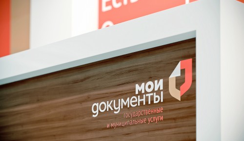 Депутат МГД Картавцева отметила популярность диагностических комплексов в центрах «Мои документы»