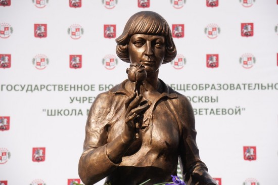 О Николае Гронском расскажет цикл «Адресаты цветаевской лирики»