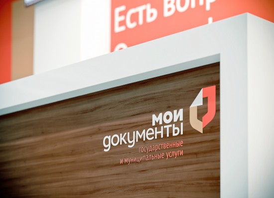 Депутат МГД Картавцева отметила популярность диагностических комплексов в центрах «Мои документы»