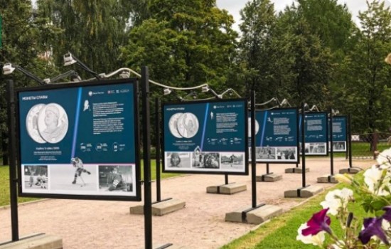 До 15 октября в Воронцовском парке будет работать выставка «Монеты славы»