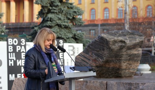 В Обручевском районе отметят День памяти жертв политических репрессий