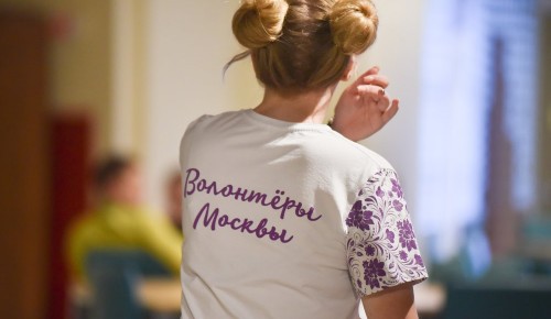 Сергунина рассказала о количестве участников конкурса «Доброволец Москвы»