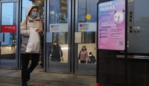 Депутат МГД Мария Киселева отметила эффективность эксперимента по снижению стоимости проезда в метро