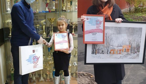 Управа Обручевского района наградила победителей конкурса «Наследие моего района»