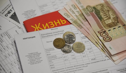 Рост тарифов на услуги ЖКХ с 1 января в Москве будет ниже инфляции