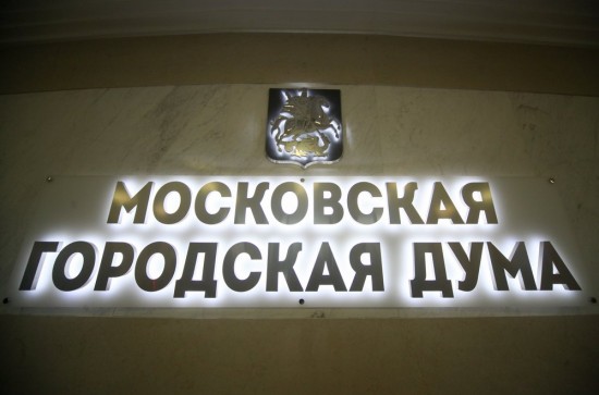 Депутат Мосгордумы Головченко: Субъекты МСП в Москве получат масштабную поддержку в 2021 году