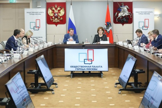 ОП Москвы: Общественное обсуждение проекта бюджета столицы проходит дистанционно