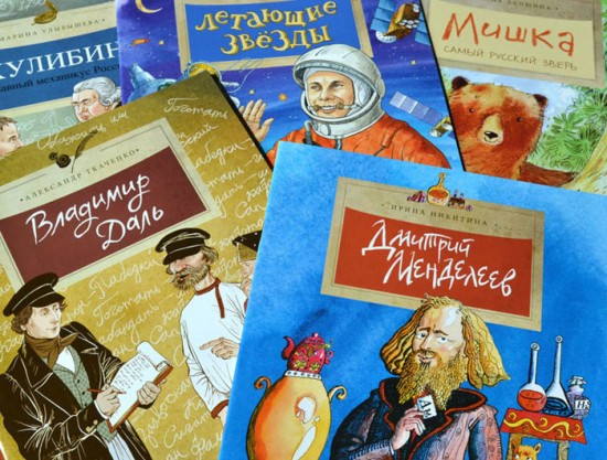 Библиотека № 172 познакомит детей с книгами издательства «Настя и Никита»