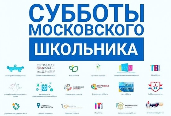 Школьники Обручевского района приглашаются на мастер-класс по кондитерскому делу