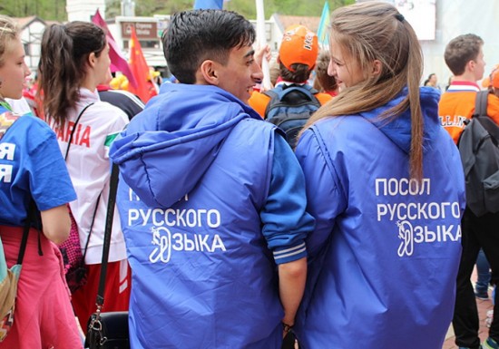 20–26 декабря состоятся две онлайн-экспедиции волонтеров программы Института Пушкина