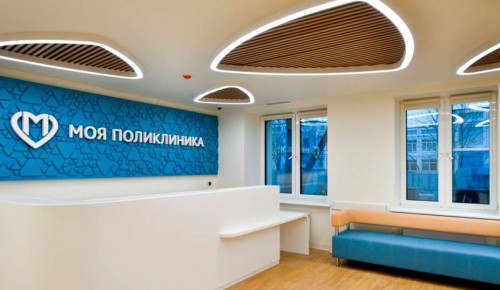 До 2024 года в Обручевском районе планируется отремонтировать взрослую поликлинику