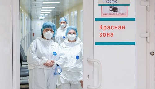 Отели предоставили около 13 тыс номеров медработникам в период пандемии