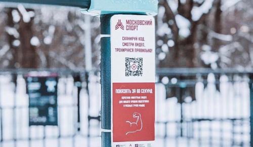 В Воронцовском парке стартовал проект «Показать за 60 секунд»