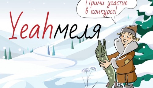 Институт русского языка имени Пушкина отобрал 20 самых неудачных заимствований 