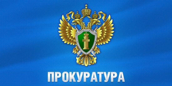 Генпрокуратура вновь предупредила о незаконности акций 23 января