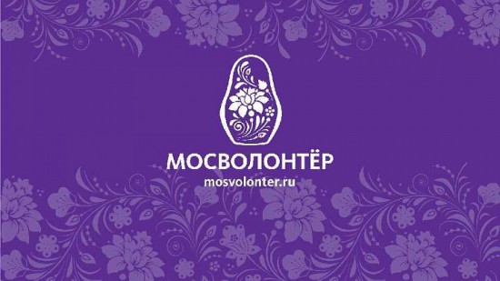 Депутат МГД Людмила Гусева рассказала об участии в волонтерской акции «Звонок добра»