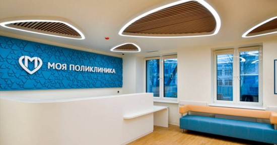До 2024 года в Обручевском районе планируется отремонтировать взрослую поликлинику