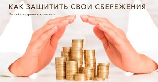 В центре «Меридиан» прошел урок по кибербезопасности в онлайн-формате
