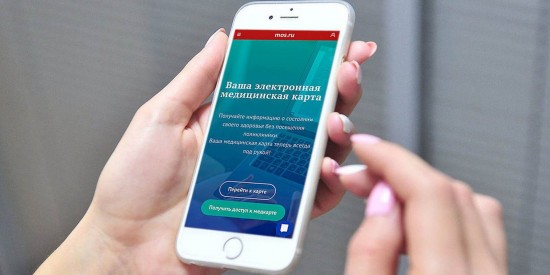 Ракова: получить лекарства в московских аптеках можно по QR-коду