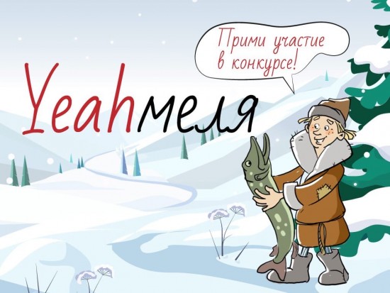 Институт русского языка имени Пушкина отобрал 20 самых неудачных заимствований