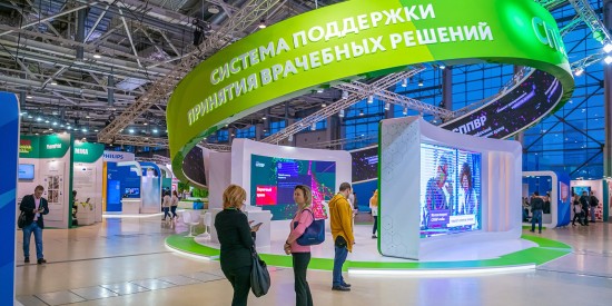 Москва активно внедряет лучшие практики в сфере здравоохранения
