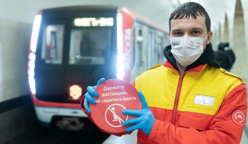 На станциях метро «Теплый Стан», «Коньково» и «Тропарево» начали наносить специальную разметку
