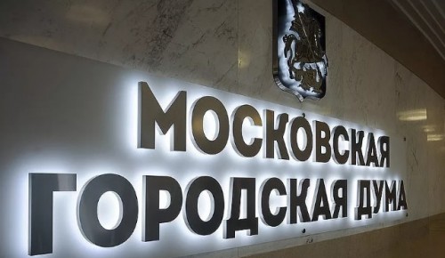 Мосгордума утвердила штрафы за нарушение режима самоизоляции