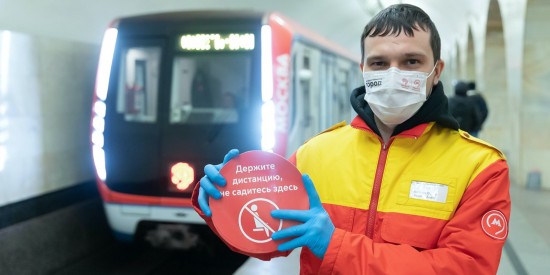 На станциях метро «Теплый Стан», «Коньково» и «Тропарево» начали наносить специальную разметку