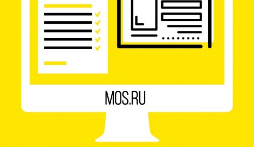 Цифровой пропуск для передвижения по городу можно получить на сайте Мэра Москвы mos.ru
