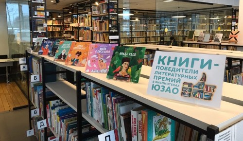 Библиотеки Теплого Стана увеличили срок сдачи книг до 1 июня