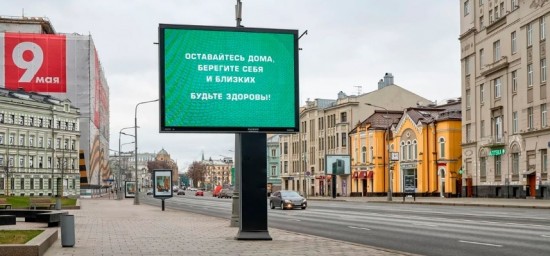 Собянин рассказал о продлении цифровых пропусков на проезд по Москве