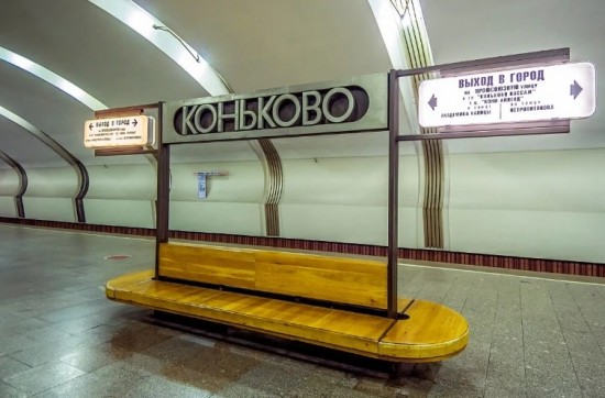 На станции метро «Коньково» открыли все вестибюли