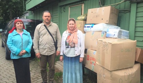 Жители Теплого Стана собрали благотворительную помощь для многодетной семьи