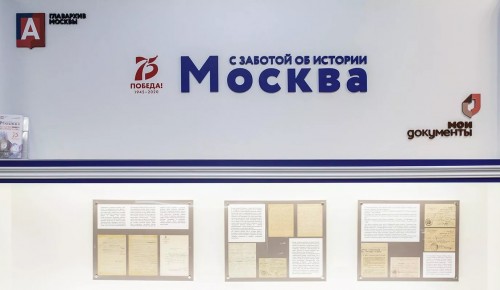 Во флагмане ЮЗАО возобновляет работу проект «Москва – с заботой об истории»
