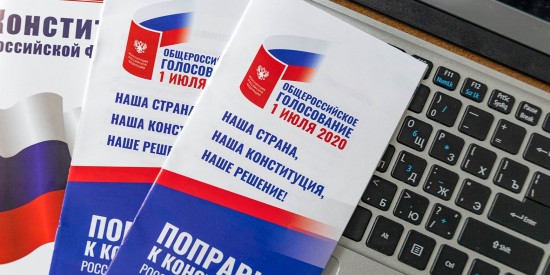 В ходе электронного голосования поправки к Конституции поддержали более 60% москвичей