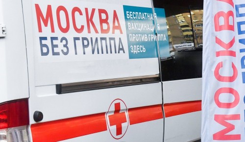 Депутат Мосгордумы Елена Самышина призвала москвичей вакцинироваться от гриппа