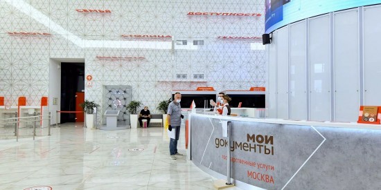 Собянин перевел ещё 3 услуги Пенсионного фонда России в «Мои документы»