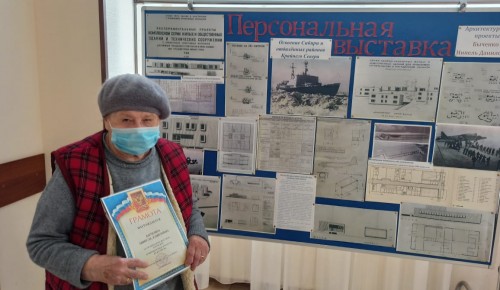 В Пансионате № 6 открылась выставка, посвященная освоению Сибири