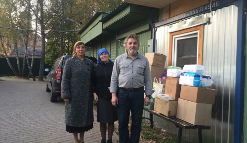 Жители Теплого Стана отправили благотворительную помощь в пансионат для пожилых людей