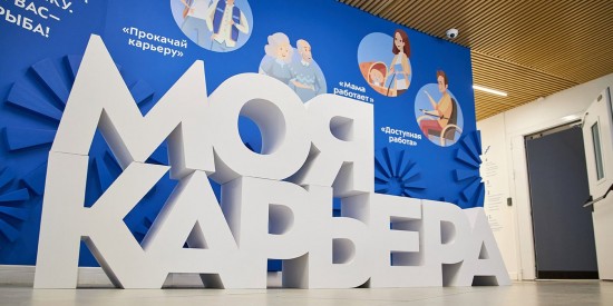 Депутат МГД Стебенкова: Активная жизнь, работа, карьера — теперь для москвичей всех возрастов